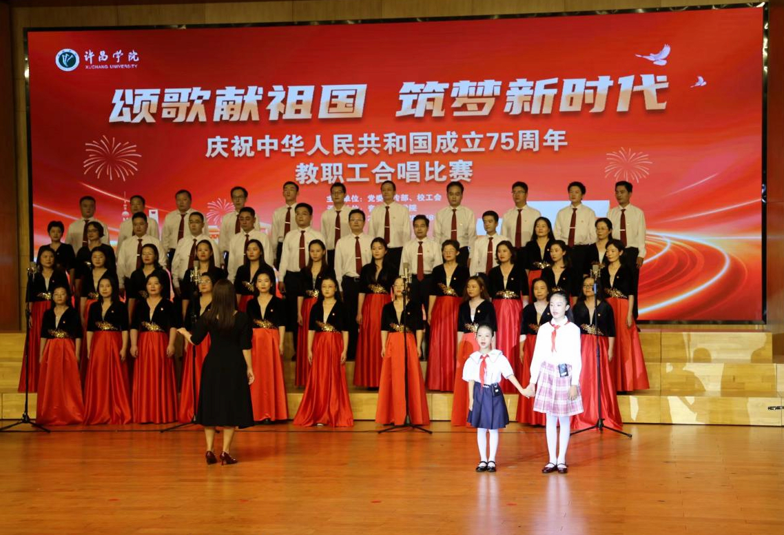 颂歌献祖国、筑梦新时代——suncitygroup太阳新城公司党委国庆前夕赞歌献祖国