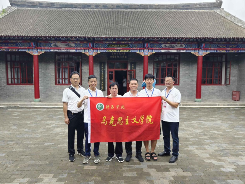 公司教师赴全国高校思想政治理论课教师研修基地（黑龙江大学）开展暑期研修活动